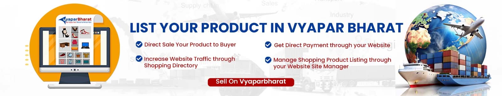  Vyaparbharat