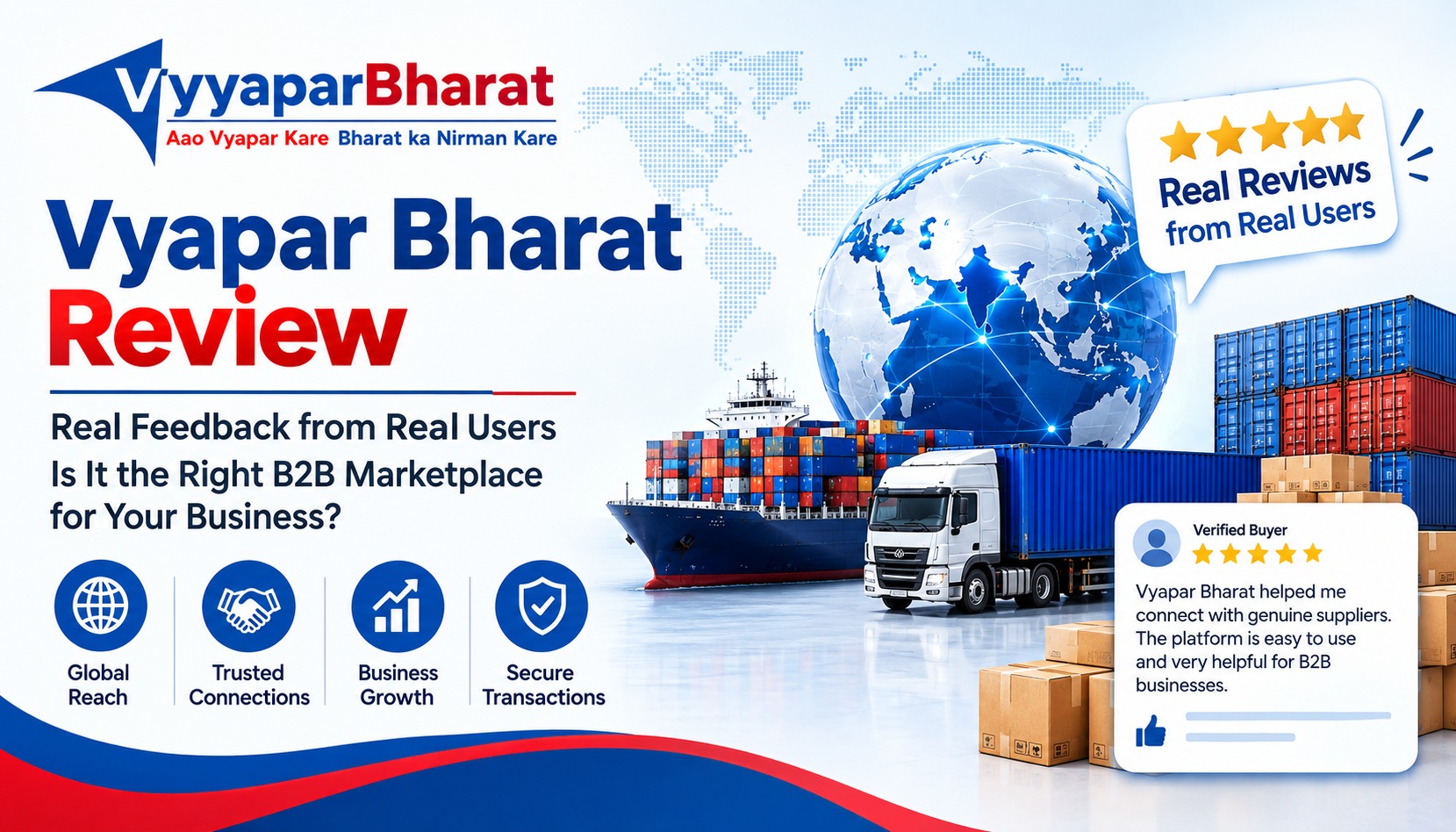Vyapar Bharat Review