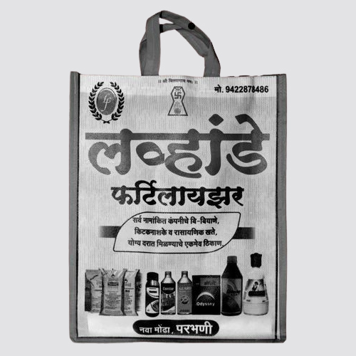 17kg Printed Loop Handle Non Woven Bag 17kg Printed Loop Handle Non Woven Bag