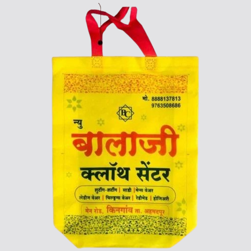 Loop Handle Non Woven Printed Bag Loop Handle Non Woven Printed Bag