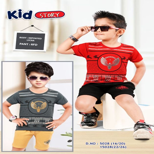 Kids Readymade Garments