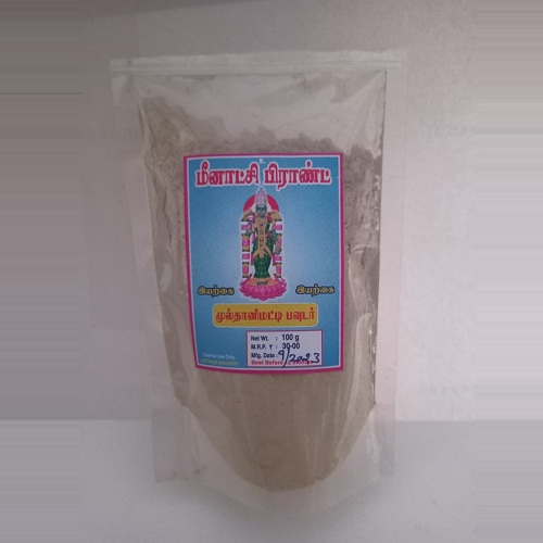 Natural Multani Mitti Powder