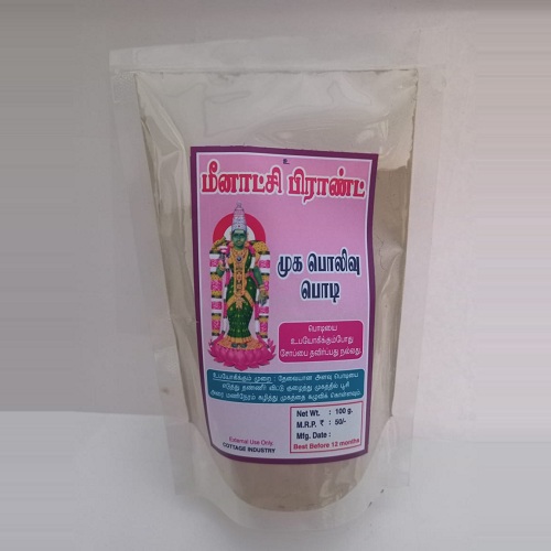 Herbal Face Glow Powder