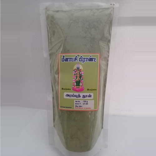USILAM Powder