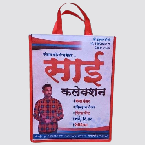 70 GSM Loop Handle Non Wo..