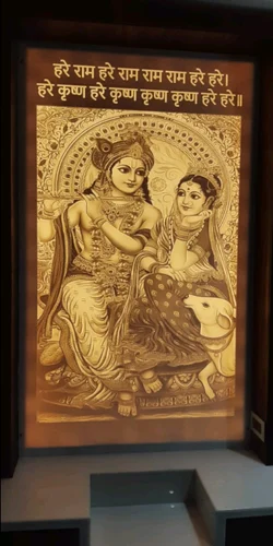 Radha Krishna Corian Temp..