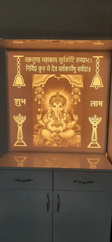 Ganesha Corian Mandir