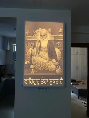 Guru Nanak Dev Ji Corian ..