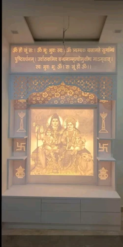Shiv Parvati Corian Mandi..