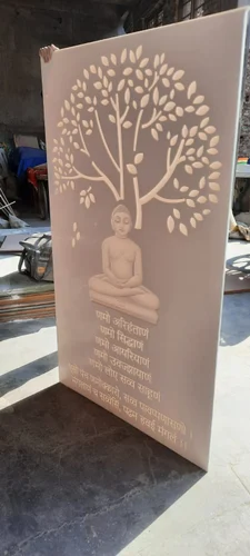 Mahaveer Jain Corian Wall..